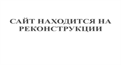 Desktop Screenshot of evgeniykornienko.com