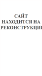 Mobile Screenshot of evgeniykornienko.com